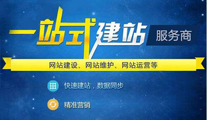 北碚公司注冊(cè)代辦服務(wù)深度解析 為何“稅當(dāng)家”是您網(wǎng)站建設(shè)與維護(hù)的理想伙伴