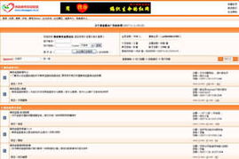 尚武科技 石家莊網(wǎng)站建設(shè)與維護(hù)的頂尖品牌成功之路