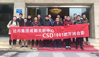 綿陽IT培訓_軟件開發培訓_綿陽達內計算機編程培訓機構[官網]