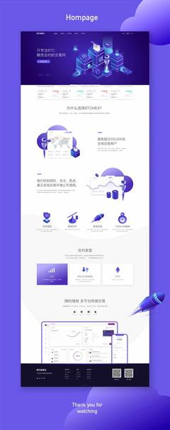 區(qū)塊鏈網(wǎng)站設(shè)計(jì) 區(qū)塊鏈網(wǎng)站大全圖集)