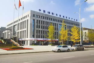 億達簽約中國 綿陽 科技城軟件產業(yè)園運營項目