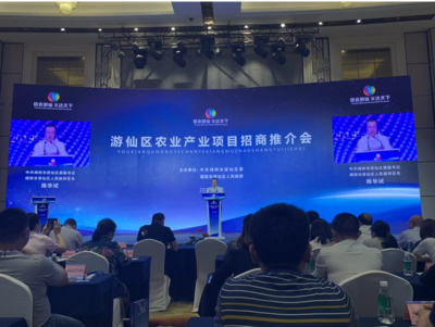 發展全域智慧旅游,服務鄉村振興 --思途智旅用信息技術助力綿陽游仙山灣農莊建設