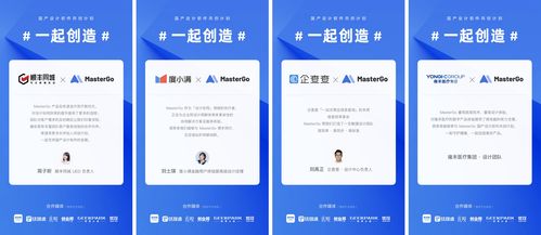 大廠選啥我選啥 中小企業(yè)ui設計軟件選型攻略