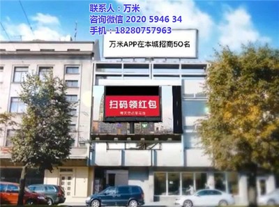 加盟代理需要多少錢|加盟代理|萬(wàn)米app 查看