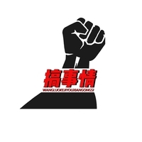 我需要網(wǎng)站/APP/微信/軟件開發(fā)-電商APP開發(fā)