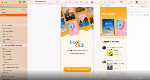 sketch for mac 專業(yè)矢量繪圖設計軟件 圖文安裝教程