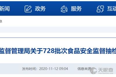 湘潭市烘尚食品有限責任公司