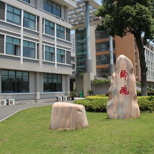 綿陽機電工程學校(新橋校區)