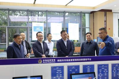 綿陽市成功入選國家質量基礎設施集成服務基地試點項目名單