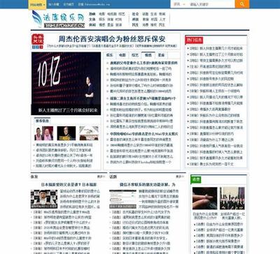 法庫綜合網站建設程序匯總 免費模板網站與綿陽軟件設計指南